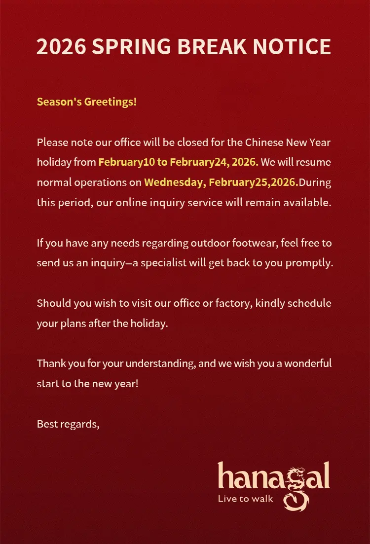 Hanagal – 23-Year Expert sa Outdoor Footwear – Nag-anunsyo ng Iskedyul ng Piyesta sa Bagong Taon ng Tsino